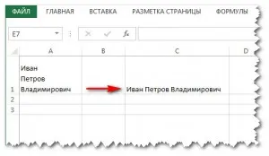 Hogyan lehet excel pakolás szöveget a cellába, sirexcel