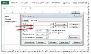 Hogyan lehet excel pakolás szöveget a cellába, sirexcel