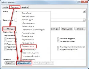 Hogyan lehet excel pakolás szöveget a cellába, sirexcel