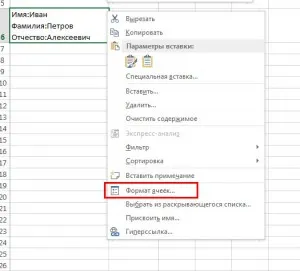 Hogyan lehet excel pakolás szöveget a cellába, sirexcel