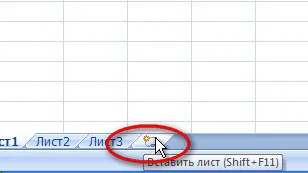 Hogyan hozzáadása és eltávolítása excel sheet