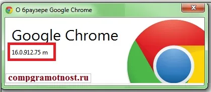 Hogyan lehet megtalálni szoftververzió