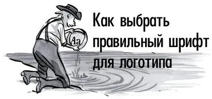 Hogyan válasszuk ki a megfelelő betűtípust a logó a teljes útmutató, logowiks