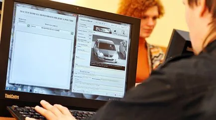 Hogyan találjuk meg a tartozás bírságot a közlekedési rendőrök