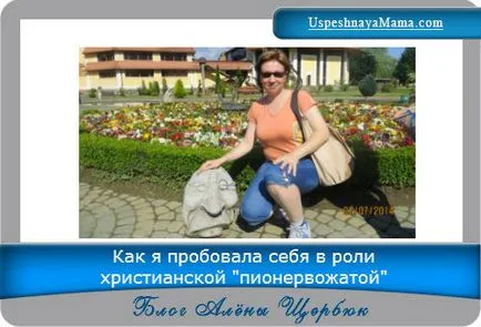 Hogyan jött vissza az életbe, miután a halál egy szeretett