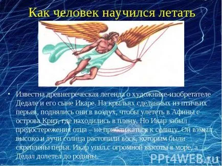 Mivel otthon megtanulni, hogyan kell repülni szárnyak nélkül (tanulni) Mivel otthon megtanulni, hogyan kell repülni szárnyak nélkül