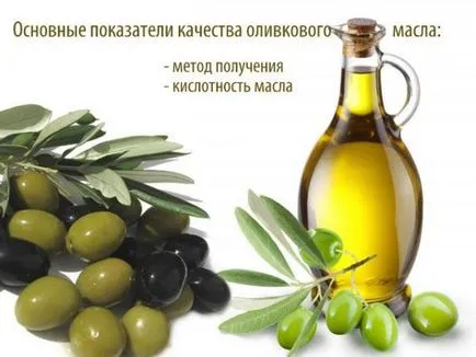 Hogyan válasszuk ki az olívaolajat egy boltban jobb aláír egy minőségi termék, hidegen sajtolt és (olaj) Hogyan válasszuk ki az olívaolajat egy boltban rendesen a jelei minőségű hidegen sajtolt termék és