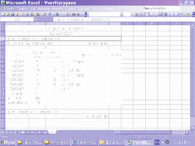 Hogyan osztott cella az Excel