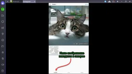 Instagram hogyan kell feltölteni egy fotót a számítógépről részletes utasításokat!