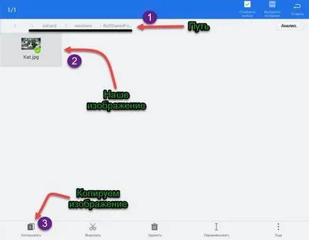 Instagram hogyan kell feltölteni egy fotót a számítógépről részletes utasításokat!