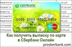 Hogyan lehet visszaállítani a betétkönyv, mi a teendő, ha elveszett