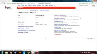 Hogyan lehet visszaállítani egy erszény Yandex számlaszám