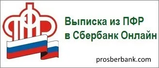 Hogyan lehet visszaállítani a betétkönyv, mi a teendő, ha elveszett
