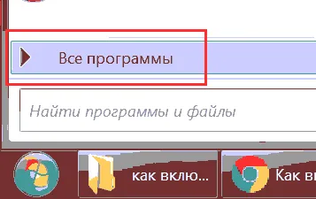 Hogyan kapcsolja be a laptop NumLock