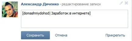 Amint azt a kapcsolattartó személy a felvétel utasítás (jegyzet) Amint azt a kapcsolattartó személy a felvétel utasítás