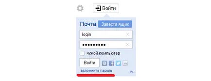 Hogyan lehet visszaállítani a post Yandex