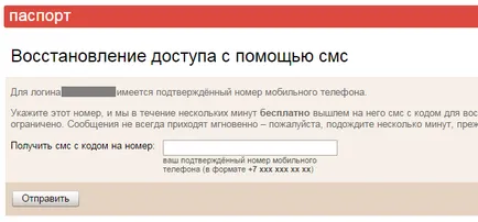 Hogyan lehet visszaállítani a post Yandex