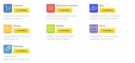 Hogyan lehet engedélyezni a plug-inek Google Chrome