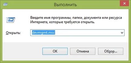 Hogyan lehet engedélyezni a Bluetooth (Bluetooth), hogy a Lenovo laptopok, LE, ADR a windows 7, 8, 10