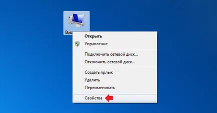 Hogyan lehet engedélyezni a Windows Aero a Windows 7 operációs rendszer