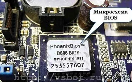 Hogyan adja meg a BIOS-t és a notebook PC windose 7. és 8.