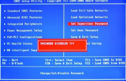Hogyan adja meg a BIOS-t és a notebook PC windose 7. és 8.