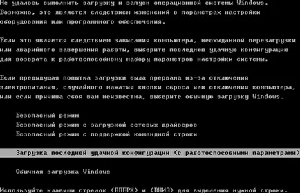 Hogyan lehet visszaállítani a rendszert 4 Ways