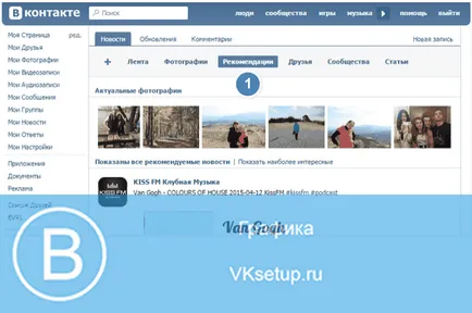 Hogyan lehet engedélyezni, és tekintse meg az aktuális választékban fotók vkontakte