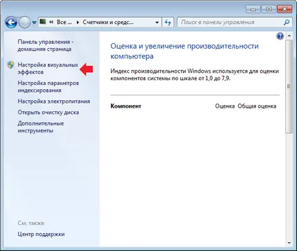 Hogyan lehet engedélyezni a Windows Aero a Windows 7 operációs rendszer