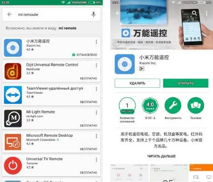 Hogyan kapcsolja be a infravörös port a Xiaomi - telepítési útmutató (Xiaomi) Hogyan kapcsolja be a infravörös port a Xiaomi - beállítási útmutató