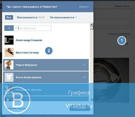 Hogyan lehet engedélyezni, és tekintse meg az aktuális választékban fotók vkontakte