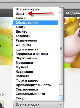 Hogyan lehet letölteni a játékokat ingyen aypad (játék) Hogyan lehet letölteni a játékokat ingyen aypad