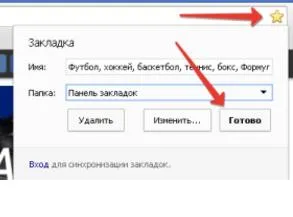 Hogyan készítsünk egy króm Express panel Express panel lehetővé