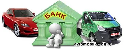 Hogyan kell szedni egy autó hitel, vagy kap egy kölcsön egy autó, anélkül, hogy
