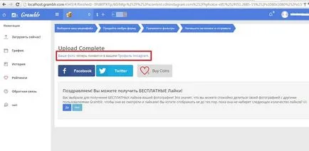 Hogyan lehet feltölteni a képeket a számítógép instagram