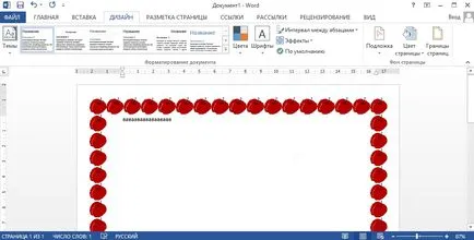 Mivel a szó, hogy a keret az oldal