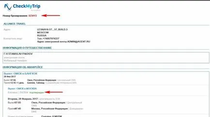 Hogyan foglalni, anélkül, hogy fizetni egy repülőjegyet útmutató