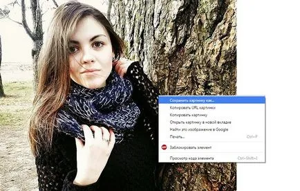 Hogyan lehet feltölteni a képeket a számítógép instagram