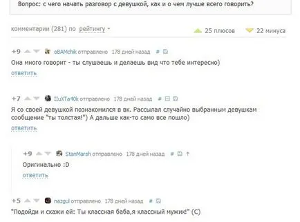 Hogyan kell beszélni, hogy egy lány - Studva