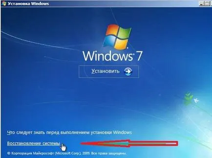 Hogyan kell feltörni a rendszergazda jelszavát