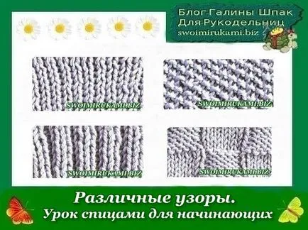 Hogyan Kötött kerek armholes és V alakú nyakkivágással küllők blog Galina Shpak (V-alakú) Hogyan Kötött kerek armholes és V alakú nyakkivágással küllők blog Galina Shpak