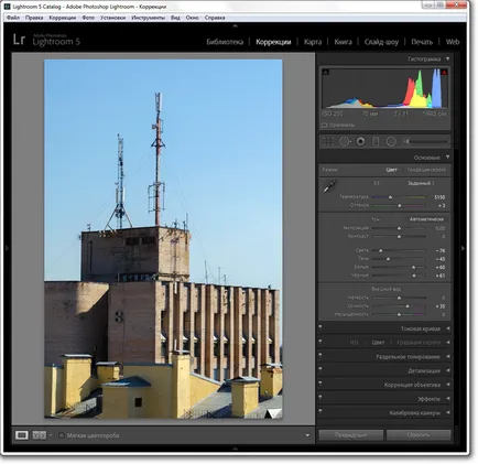 Hogyan lehet szerkeszteni a képeket Lightroom (A legjobb eredmények eléréséhez) Hogyan lehet szerkeszteni a képeket Lightroom