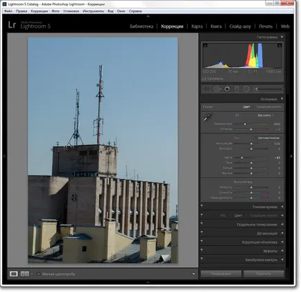 Hogyan lehet szerkeszteni a képeket Lightroom (fotó) Hogyan lehet szerkeszteni a képeket Lightroom