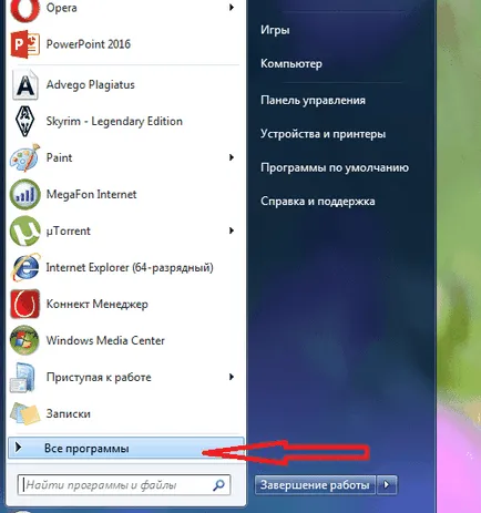 Hogyan kell feltörni a rendszergazda jelszavát