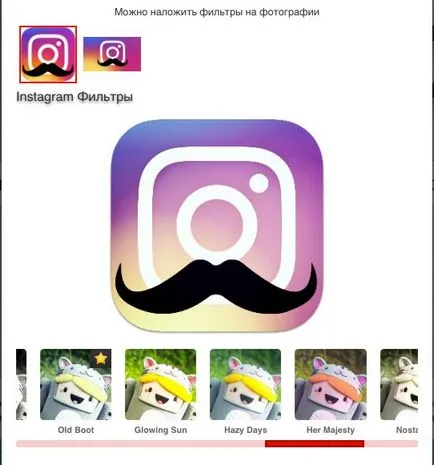 Hogyan lehet feltölteni a képeket a számítógép instagram