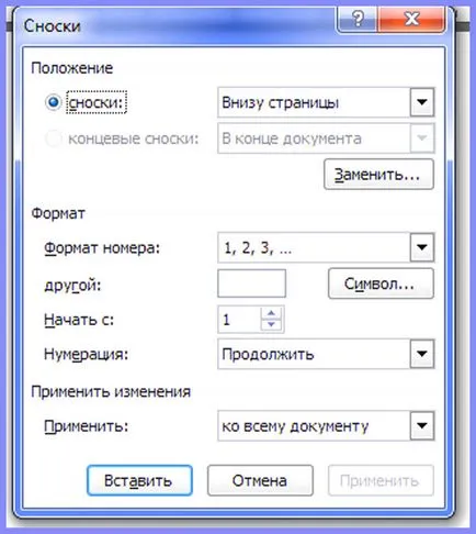 Hogyan készítsünk egy képkocka Word, Word do (Word, hogy egy frame) Hogyan készítsünk egy képkocka Word, Word do