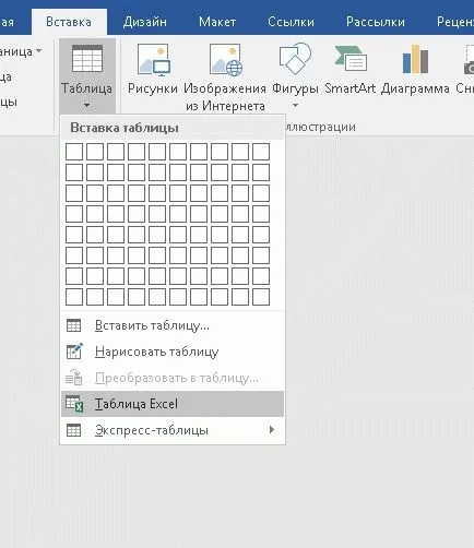 Hogyan beszúrása excel táblázatot a Word (Word, kattintson a lapon) Hogyan beszúrása excel táblázatot szó
