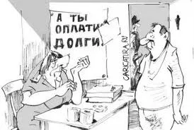 Hogyan zárjuk az un adósságok ellenére a bürokratikus akadályok, vagy un ohh
