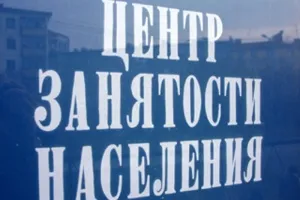 Hogyan kell kitölteni egy igazolást a munkaügyi központ árnyalatok Beszerzési és számítások