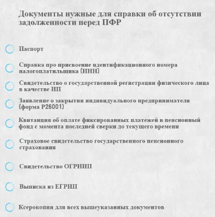 Hogyan zárjuk az un adósságok nélkül részletes útmutatást (hosszú) Hogyan zárjuk az adósság típusát anélkül, hogy részletes útmutatót